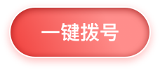 石家莊app開發(fā)